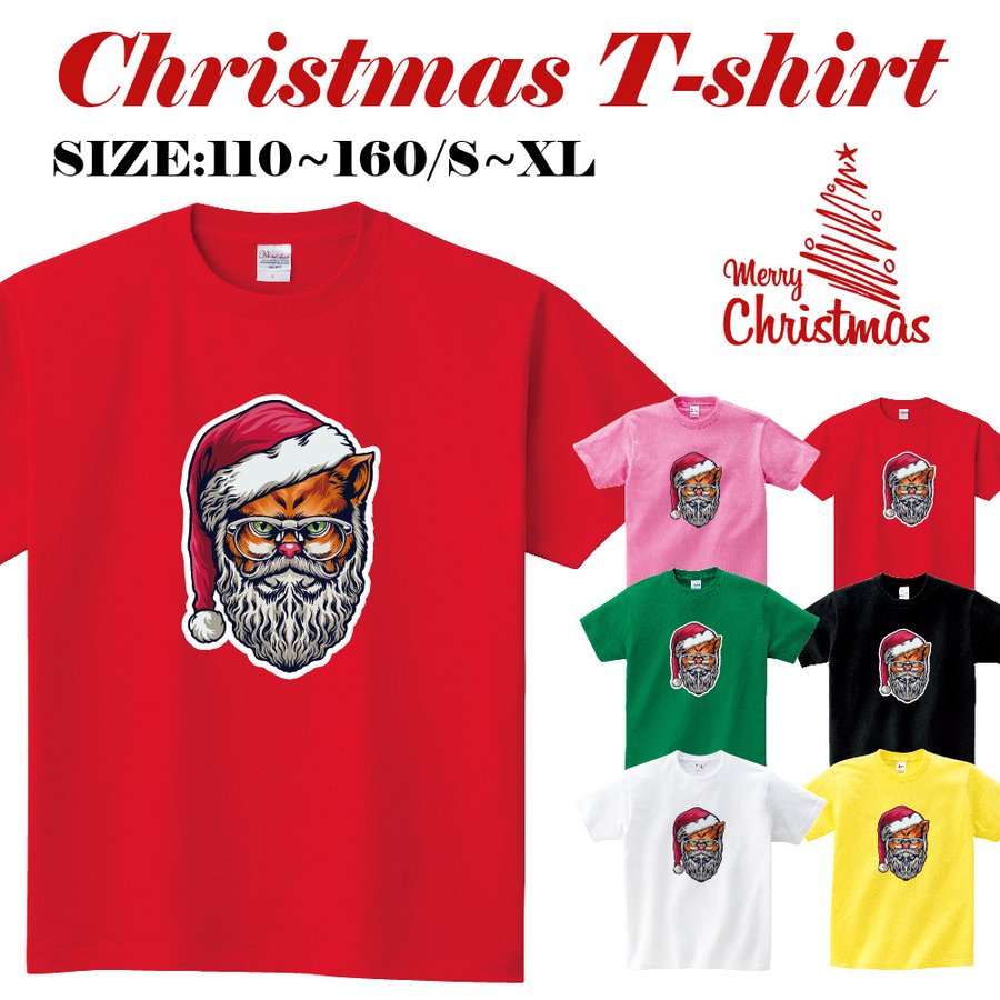 送料無料 クリスマス短袖 Tシャツメンズ レディース キッズ サンタ トナカイ 冬 雪ダルマ 半袖 Tシャツ 親子ペア衣装 かわいい お揃い T t085-k102