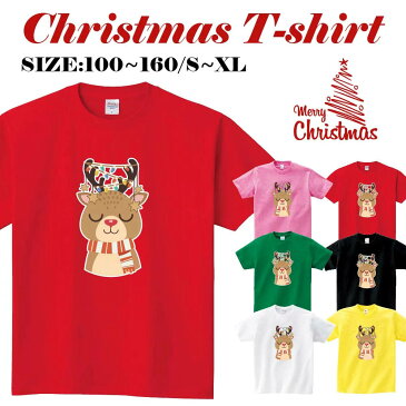 選べる6色 [110-160CM/S/M/L/XL]クリスマス短袖 Tシャツメンズ レディース キッズ サンタ トナカイ 冬 雪ダルマ 半袖 Tシャツ 親子ペア衣装 かわいい お揃い T t085-k112new