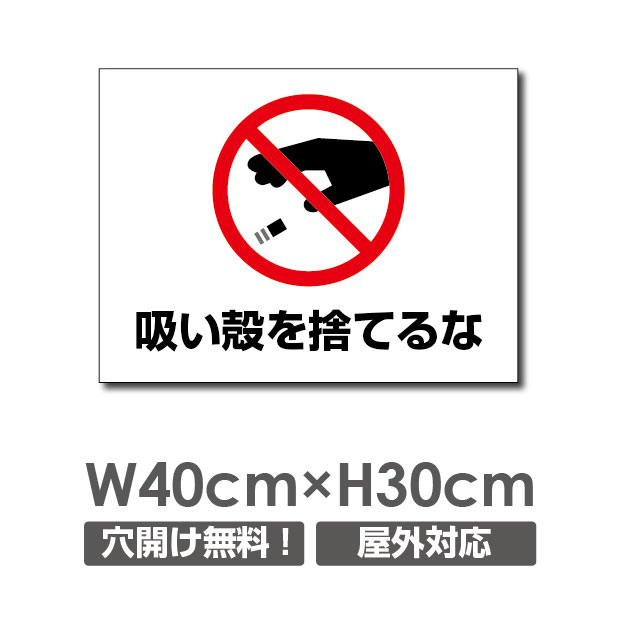 ֵ̤ۤ򤹤Ƥʡ׼ΤƤ   W400mmH300mm ߤˡ ߤΤƤʴ ץ졼 ѥͥ ɸ ʣ 3mm POI-149