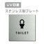 ᡼бҥƥ쥹ӡξ̥ơաۡTOILET ȥ ץ졼ȡˡۥƥ쥹ɥץ졼ȥɥץ졼 W150mmH150mm ץ졼ȴ