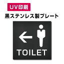 ●高級感のあるステンレスヘアライン仕上げ。 ●サビにも強く、屋外にも屋内にも設置可能。 ●四隅の角は、角まるめ加工で安全です。 ※角まるめ加工：半径2ミリの小さめのR。 ●裏面には、両面テープが付いてますので、 届いたらすぐに設置可能です。 ※カラーは、参考程度です。 モニター画面の発色により、実物のカラー とは異なって見える場合があります。 ステンレス製会議室 ドアプレート トイレマーク・ステンレス製トイレプレート表示板・プレート板・看板・標識・サインWCマーク　WCプレート　TOILETマーク　TOILETプレート　御手洗プレート　お手洗いマーク　トイレマーク　トイレプレート　トイレ標識　トイレ表示板　トイレ看板　トイレサイン　便所マーク　便所プレート　便所標識　便所表示板　便所看板　便所サイン　化粧室マーク　化粧室プレート　化粧室標識　化粧室表示板　化粧室看板　化粧室サイン　お手洗いマーク　お手洗いプレート　お手洗い標識　お手洗い表示板　お手洗い看板　お手洗いサイン　WCマーク　WCプレート　WC標識　WC表示板　WC看板　WCサイン　toiletマーク　toiletプレート　toilet標識　TOILET表示板　TOILET看板　TOILETサイン　トイレマーク　トイレプレートトイレマーク・便所マーク・トイレマーク・トイレプレート御手洗い【お手洗い】・TOILET・WC・化粧室プレート洋式トイレ【洋式便所】和式トイレ【和式便所】男子便所【男子トイレ】・女子便所【女子トイレ】■送料無料 メール便対応〈ステンレス製〉【両面テープ付】【トイレ プレート（正方形）】ステンレスドアプレートドアプレート W150mm×H150mm プレート看板 【商品詳細】 本体サイズW150mm×H150mm 材質ステンレス板ヘアライン仕上げ1mm（屋外対応） 四　隅角まるめ加工（2R） 表　示UV印刷 オプション両面テープ無料付き