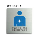 ●高級感のあるステンレスヘアライン仕上げ。 ●サビにも強く、屋外にも屋内にも設置可能。 ●四隅の角は、角まるめ加工で安全です。 ※角まるめ加工：半径2ミリの小さめのR。 ●裏面には、両面テープが付いてますので、 届いたらすぐに設置可能です。...