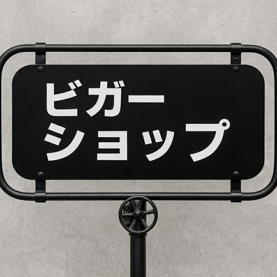 Shop icon