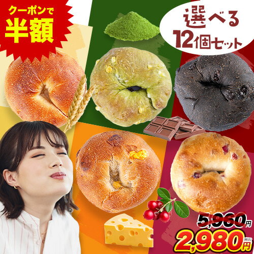 【24日20時から★クーポンで半額】�