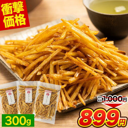 ھ̣¡25ǯ78ֻи899ߥ 򤱤 300g(100g3) ̵  ʬ 򥱥  ...