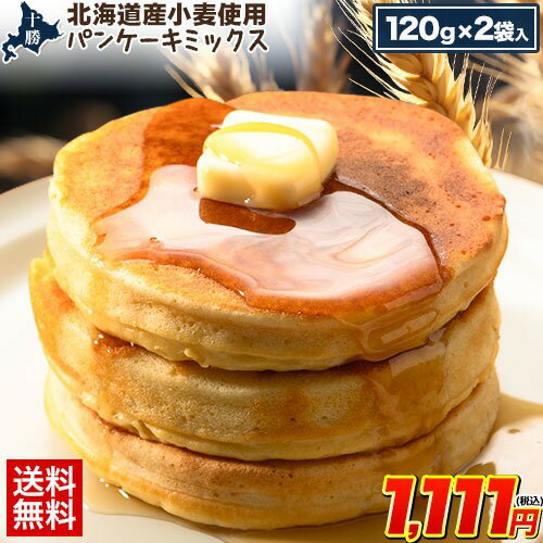 ＼2セット購入で1セット分おまけ／ 