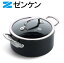 ゼンケン グリーンパン バルセロナプロ キャセロール20cm ガラス蓋付