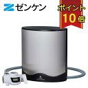 ゼンケン スーパー・アクアセンチュリー 浄水器 据置型【PFOS/PFOA除去】除去物質25項目 日本製 温水対応 有機フッ素化合物 大容量 MFH-223