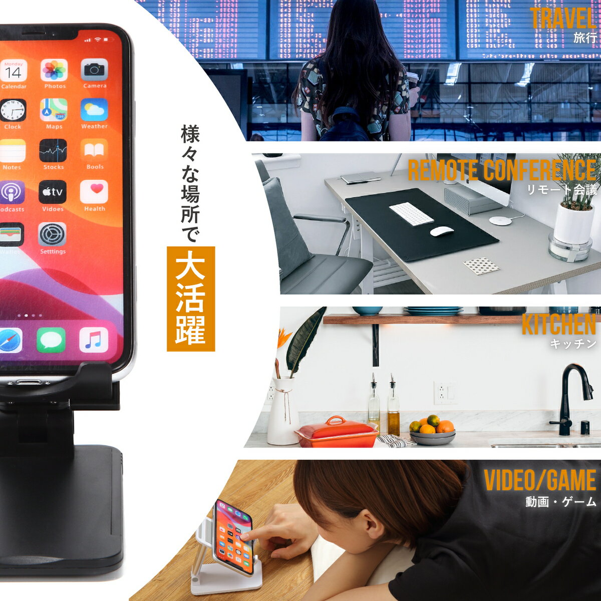 スマホ スタンド すまほ タブレット Iphone Switch 折りたたみ ズーム Zoom 携帯 電話 おしゃれ 角度調整 可愛い スマホスタンド タブレットスタンド 携帯スタンド Ipadスタンド 卓上 角度 調整 折り畳み 滑り止め アルミ合金 Ipad ホルダー 携帯ホルダー ギフト 送料無料