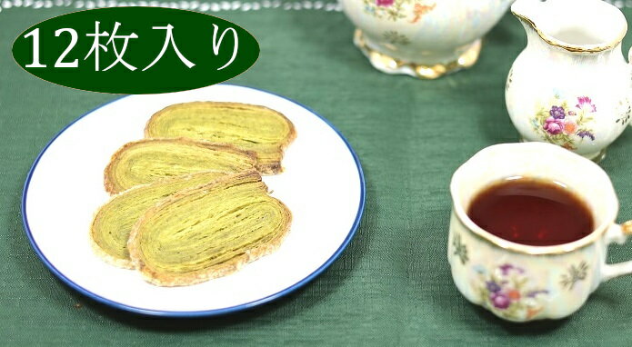 「愛知 濃い西尾の抹茶パイ 箱(12枚入)」 西尾抹茶を練り