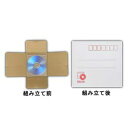 ダンボール CD 1-3枚発送用 10枚〜30枚セット 収納 発送 箱 梱包 ケース CD梱包 CDケース 段ボール 薄型 60サイズ VillageBox (V0028)(3)