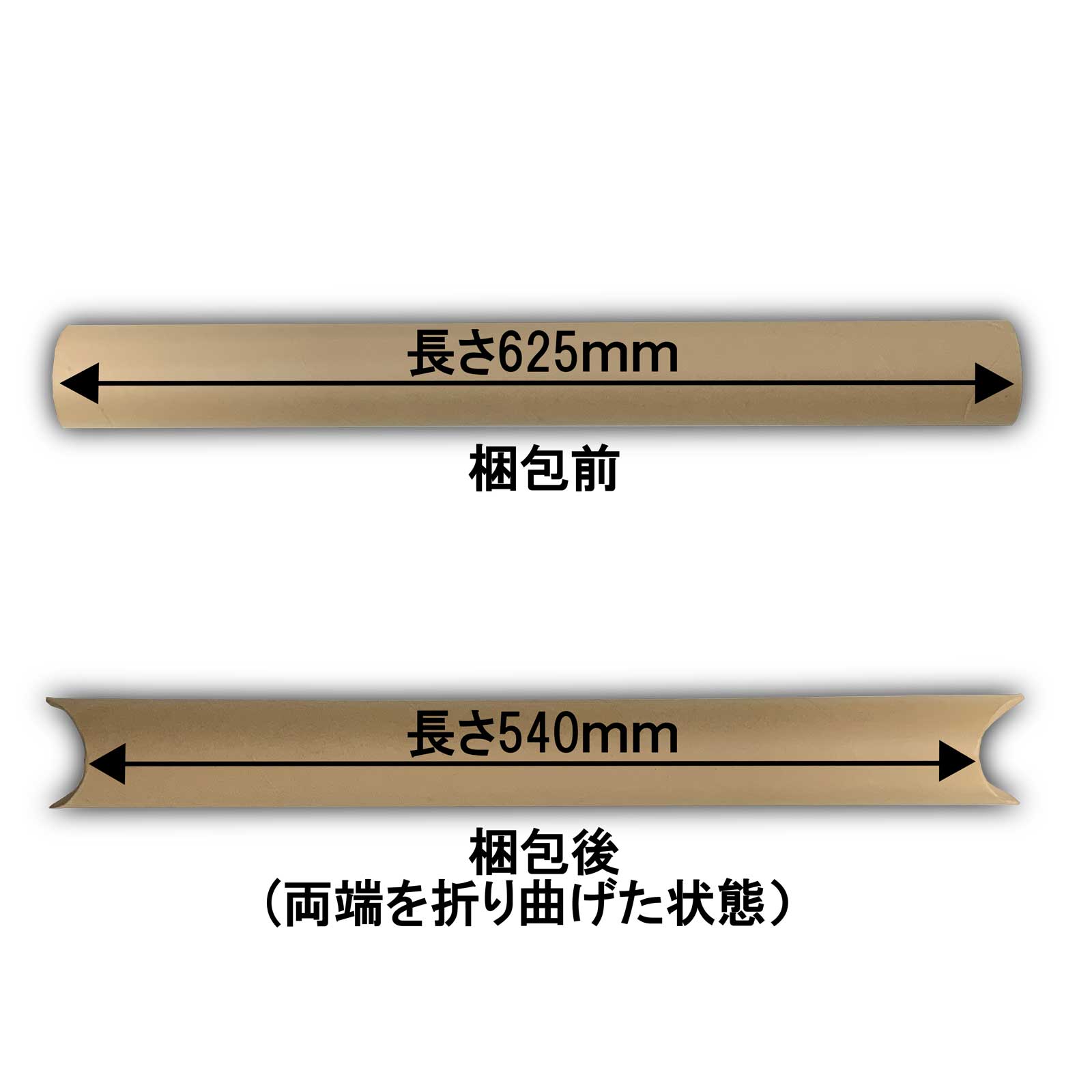 紙管 紙筒 ポスター カレンダー 発送用 B2用 折り筋付 筒 丸筒 紙厚1.0mm 20本セット 内径76mm×長さ540mm ハイクオリティ