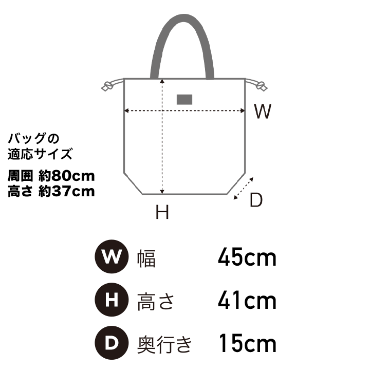 KiU Wpc トートバッグ 撥水防水 2WAY バッカブル レインバッグカバー カラーレオパード Wpc. ワールドパーティー K444-511