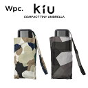 KiU Wpc 折りたたみ傘 軽量 晴雨兼用傘 TINY UMBRELLA カモフラージュ柄 Wpc. ワールドパーティー K-31