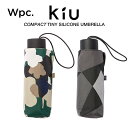 KiU Wpc 折りたたみ傘 軽量 晴雨兼用傘 TINY SILICONE UMBRELLA カモフラージュ柄 Wpc. ワールドパーティー K-33
