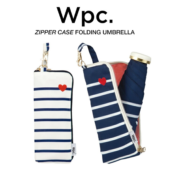 Wpc 折りたたみ傘 軽量 レディース傘 晴雨兼用傘 ハート刺繍ボーダー ミニ ジッパーケース heart & borde mini Wpc. ワールドパーティー 302-126