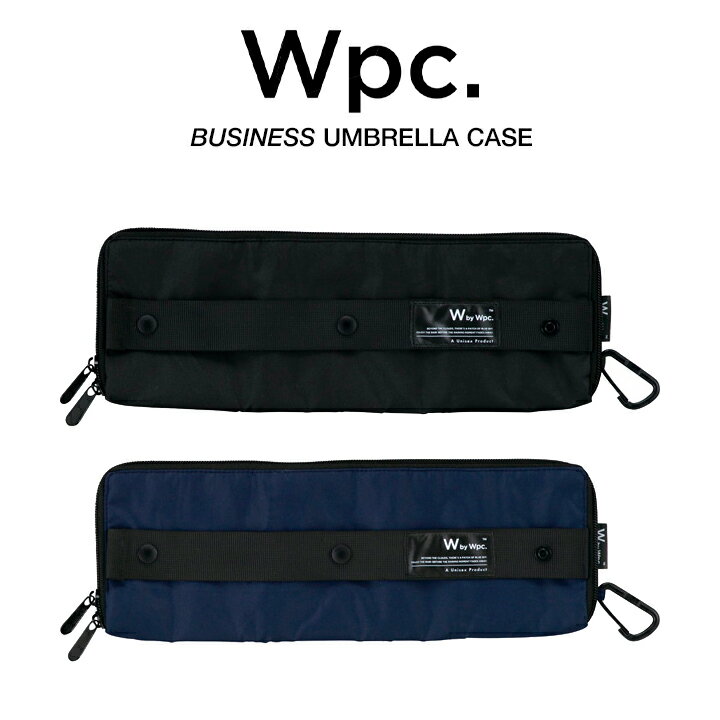Wpc 折りたたみ傘ケース ビジネスタイプ Business Umbrella Case Wpc. ワールドパーティー W048