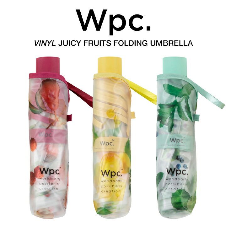 Wpc 折りたたみ傘 ビニール傘 ジューシーフルーツ プラスチックアンブレラ Juicy Fruits Plastic Umbrella Wpc. ワールドパーティー