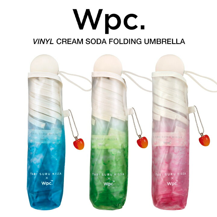 Wpc 折りたたみ傘 ビニール傘 旅する喫茶コラボ クリームソーダ アンブレラ Cream Soda Umbrella Wpc. ワールドパーティー PT-TAのサムネイル
