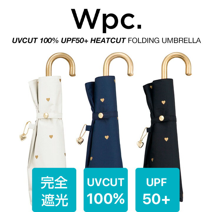 ワールドパーティー（Wpc.） 折りたたみ傘 レディース Wpc 日傘 折りたたみ傘 レディース 完全遮光100% UPF50+ 遮熱 軽量 UVカット100% 遮光ゴールドプチハート 晴雨兼用 PUコーティング Wpc. ワールドパーティー 801-13046-102