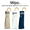 Wpc 日傘 折りたたみ傘 レディース 完全遮光100% UPF50+ 遮熱 軽量 UVカット100% 遮光セーラー 晴雨兼用 PUコーティング ゴールドハンド...