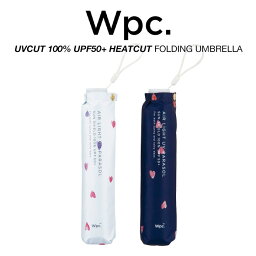 Wpc 日傘 折りたたみ傘 レディース 完全遮光100% UPF50+ 遮熱 UVカット99.9% 遮光軽量水彩ハート 晴雨兼用 PUコーティング Wpc. ワールドパーティー 801-16912-102