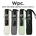 Wpc 日傘 折りたたみ傘 男女兼用 完全遮光100% UPF50+ 遮熱 軽量 UVカット100% 遮光ミニマムベーシックパラソル 晴雨兼用 PUコーティング...