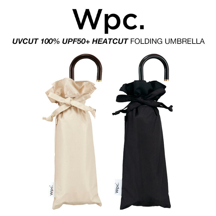 Wpc 日傘 折りたたみ傘 レディース 完全遮光100% UPF50+ 遮熱 軽量 UVカット100% 遮光クラシックフリル 晴雨兼用 PUコーティング Wpc. ワールドパーティー 801-13153