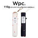 Wpc 折りたたみ傘 超軽量 115g UVカット90% 大きめ55cm エアライト バイカラープチハート Air-light Umbrella Wpc. ワー...