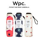 Wpc 折りたたみ傘 超小型 軽量 レディース傘 ポケットサイズ 晴雨兼用傘 baby Umbrella Wpc. ワールドパーティー CO02