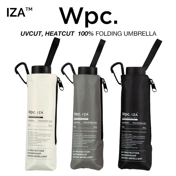 Wpc 日傘 折りたたみ傘 男女兼用 完全遮光100% UPF50+ 遮熱 UVカット100% 撥水 防水 IZA コンパクト 無地 晴雨兼用 PUコーティング Wpc. ワールドパーティー ZA010