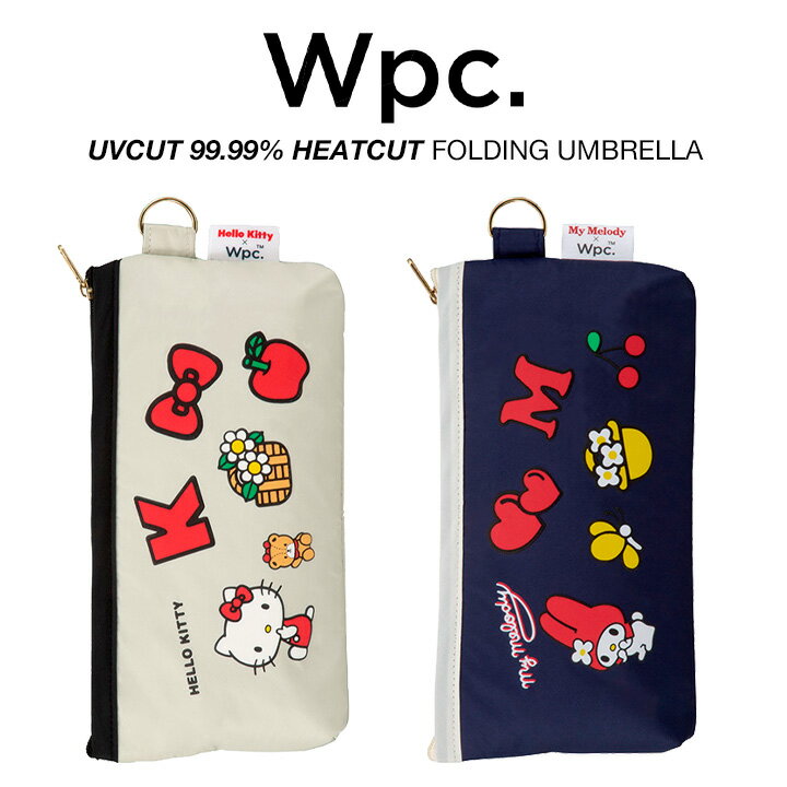 Wpc 日傘 折りたたみ傘 レディース 一級遮光 遮光遮熱 軽量 UVカット99.99% 遮光プリントワッペン ハローキティ マイメロディ 晴雨兼用 PUコーティング Wpc. ワールドパーティー 801-SA11