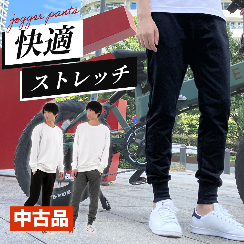【30日返品OK / 3,680円の商品が中古価格】Village Variety トレーニング ジョガーパンツ メンズ スポーツ ズボン ストレッチ スウェッ...
