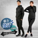 【30日間交換 返品OK】Village Variety サウナスーツ メンズ レディース ランニングウェア 上下 SAUNA SUIT 洗える ウィンドブレーカー 大きいサイズ ダイエットスーツ サウナスーツメンズ 減量 有酸素運動 4l 5l 上下セット