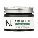 【送料無料!!】ナプラ N. (エヌドット) ナチュラルバーム SC 45g