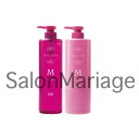 【送料無料!!】ナンバースリー003 ミュリアム M シャンプー 660ml&トリートメント 620g