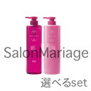 【送料無料!!】ナンバースリー003 ミュリアム シャンプー 660ml&トリートメント 620g 【組み合わせ自由】