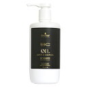 【エントリーでポイント5倍】シュワルツコフ BCオイルイノセンス シャンプー 750ml
