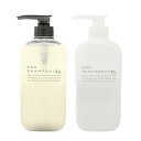 【送料無料】ナカノ ENU エヌ シャンプー FL 500ml リペアメント FL 500g ポンプ セット