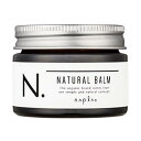 【送料無料!!】ナプラ N. (エヌドット) ナチュラルバーム 45g