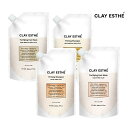 【送料無料!!】クレイエステ プライミング シャンプー800ml & フォーティファイング マスク800ml 2点セット|CLAY ESTHE クレイエステ ピンククレイ ゴールドクレイ 選べるセット