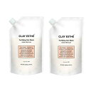 【送料無料!!】クレイエステ フォーティファイング ヘアマスク ピンククレイ 800g x2 【2個セット】
