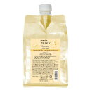 【送料無料!!】アリミノ ケアトリコ プリヴィ モイストスリーク シャンプー 1000ml (レフィル 詰替)
