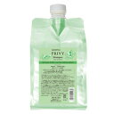 【送料無料!!】アリミノ ケアトリコ プリヴィ エアリーバウンス シャンプー 1000ml (レフィル 詰替)