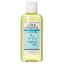 【送料無料!!】ルベル クールオレンジ ヘアソープ ウルトラクール UC 200ml