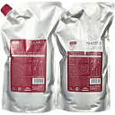 【送料無料!!】ミルボン プラーミア エンリッチド シャンプー 2500ml&ヘアトリートメントM 2500g