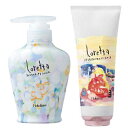 【送料無料!!】Loretta ロレッタ まいにちのすっきりシャンプー 300ml & うるうるしたい日のトリートメント 240ml セット