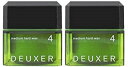 【送料無料!!】ナンバースリー 003 デューサー ミディアムハードワックス 4 80g x2【2個セット】