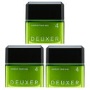 【送料無料!!】ナンバースリー 003 デューサー ミディアムハードワックス 4 80g x3【3個セット】