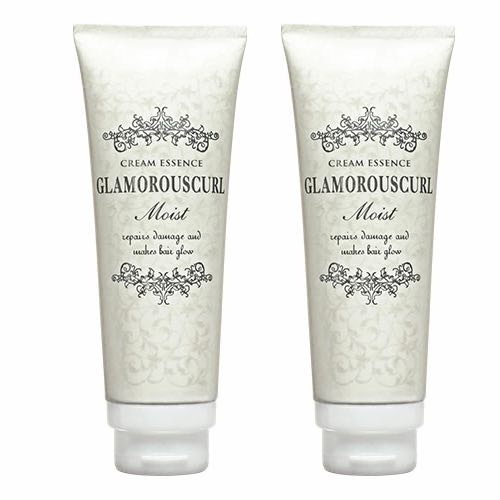 ナカノ グラマラスカールN クリームエッセンス モイスト 100g トリートメント CEM ×2